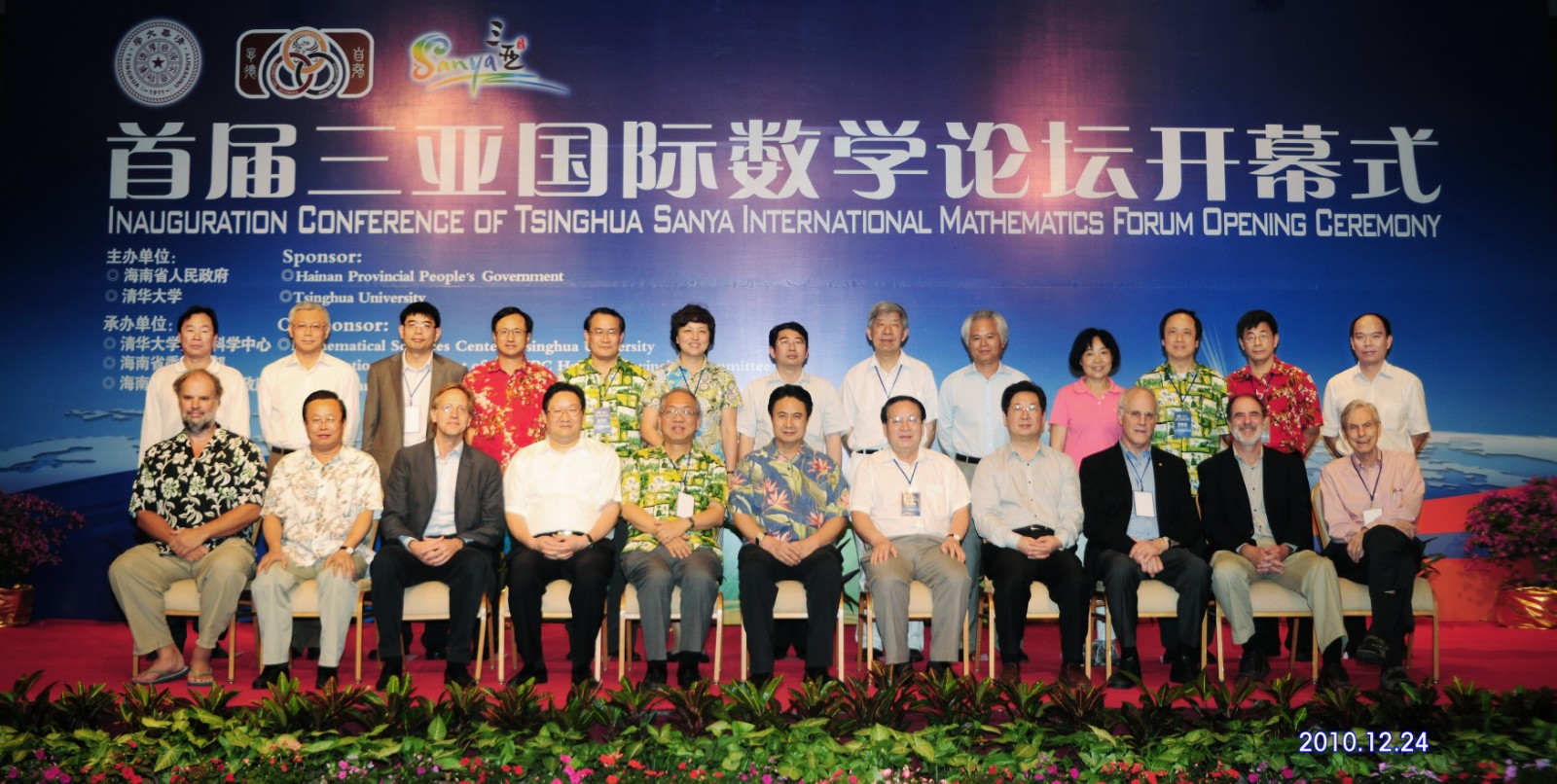 160810247711079869.jpg 合影2.jpg